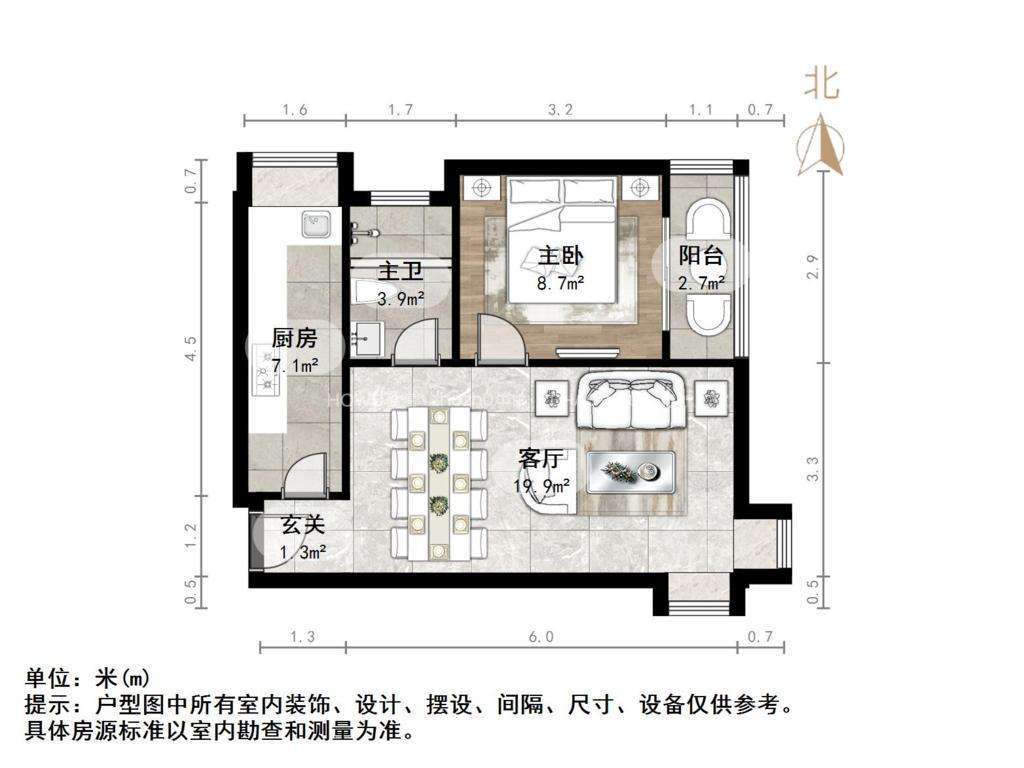 和信花园
