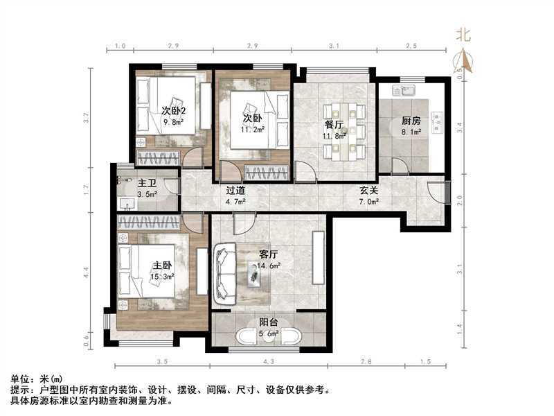 鑫苑名家