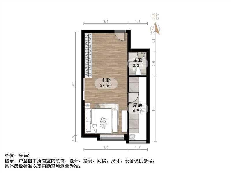 华强公寓