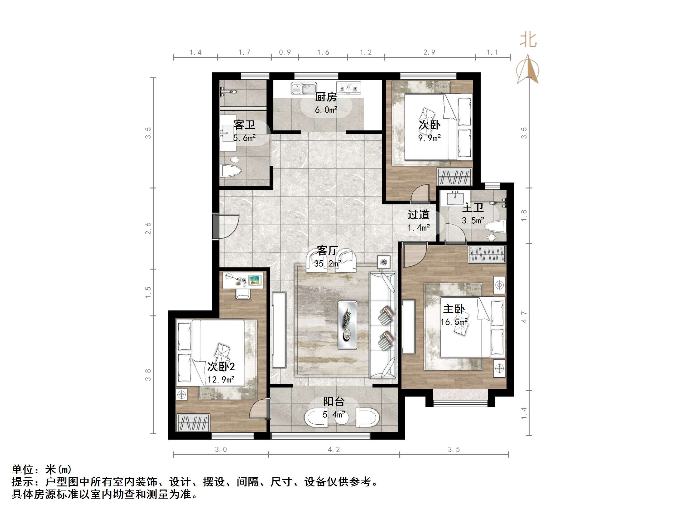龙湖·九里熙上