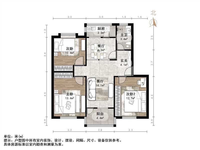化纤小区