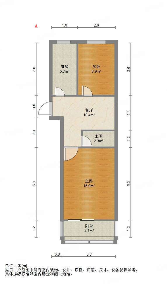 林祥南街宿舍