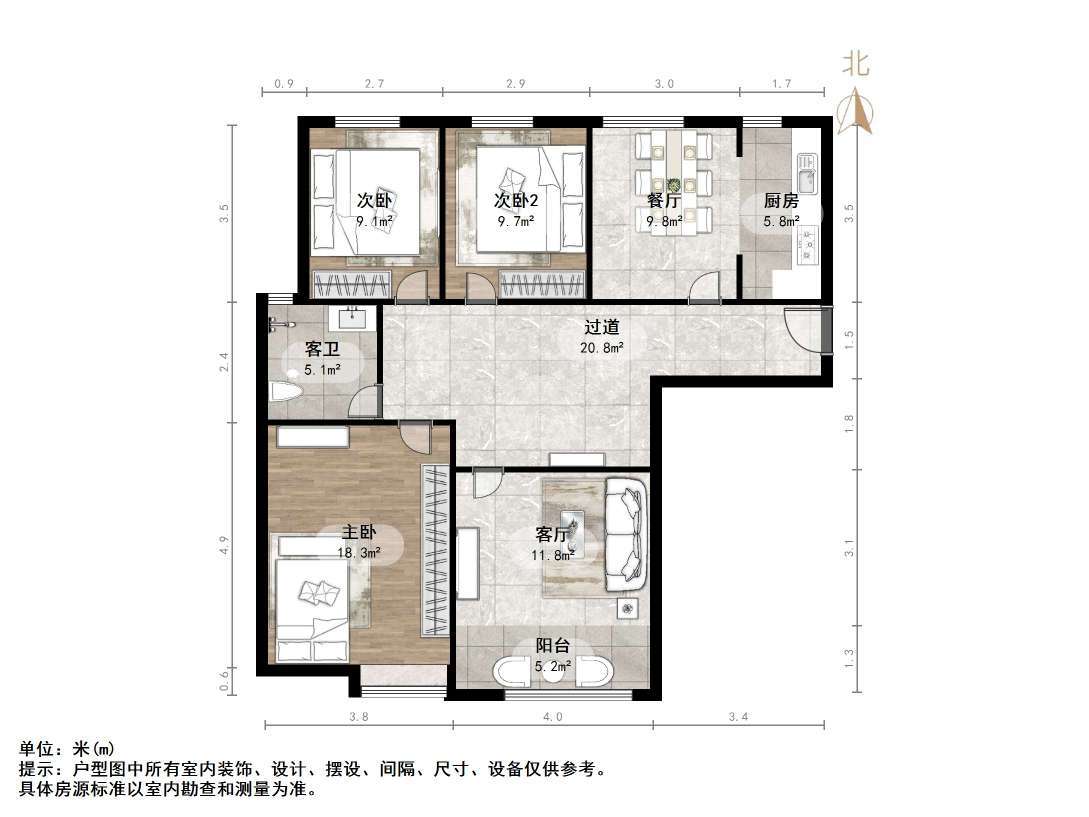 鲁商常春藤