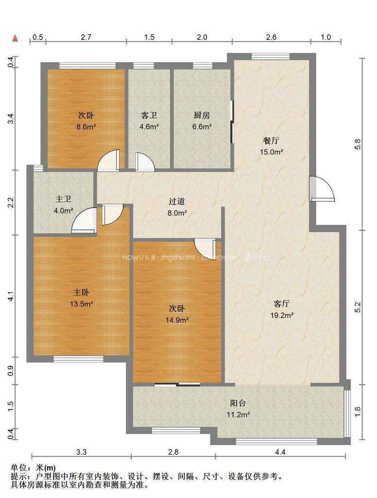 建大花园
