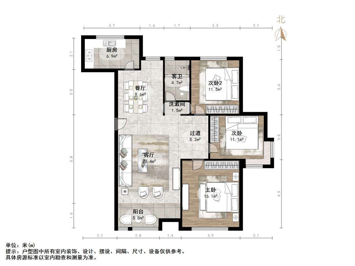鲁商常春藤
