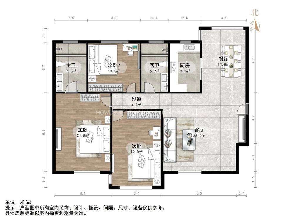 中润世纪广场