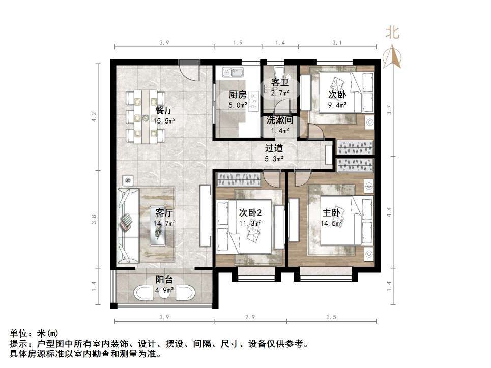 济水别苑