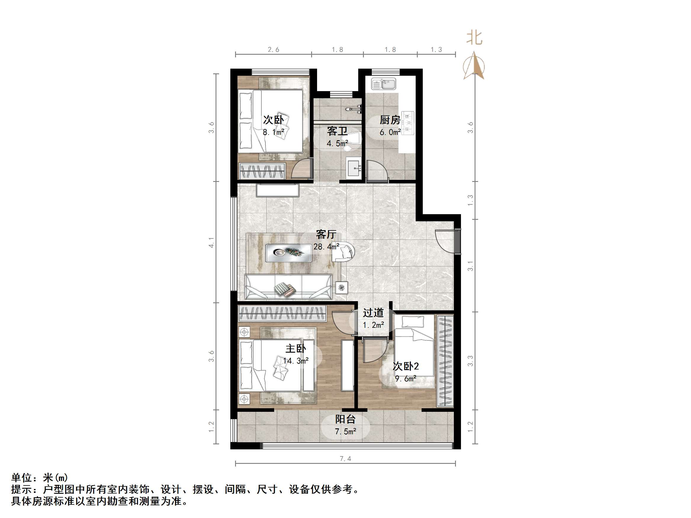 绿城梦想小镇