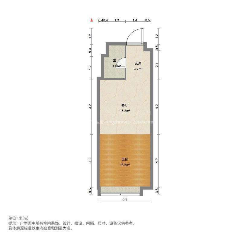 恒大城(商住楼)
