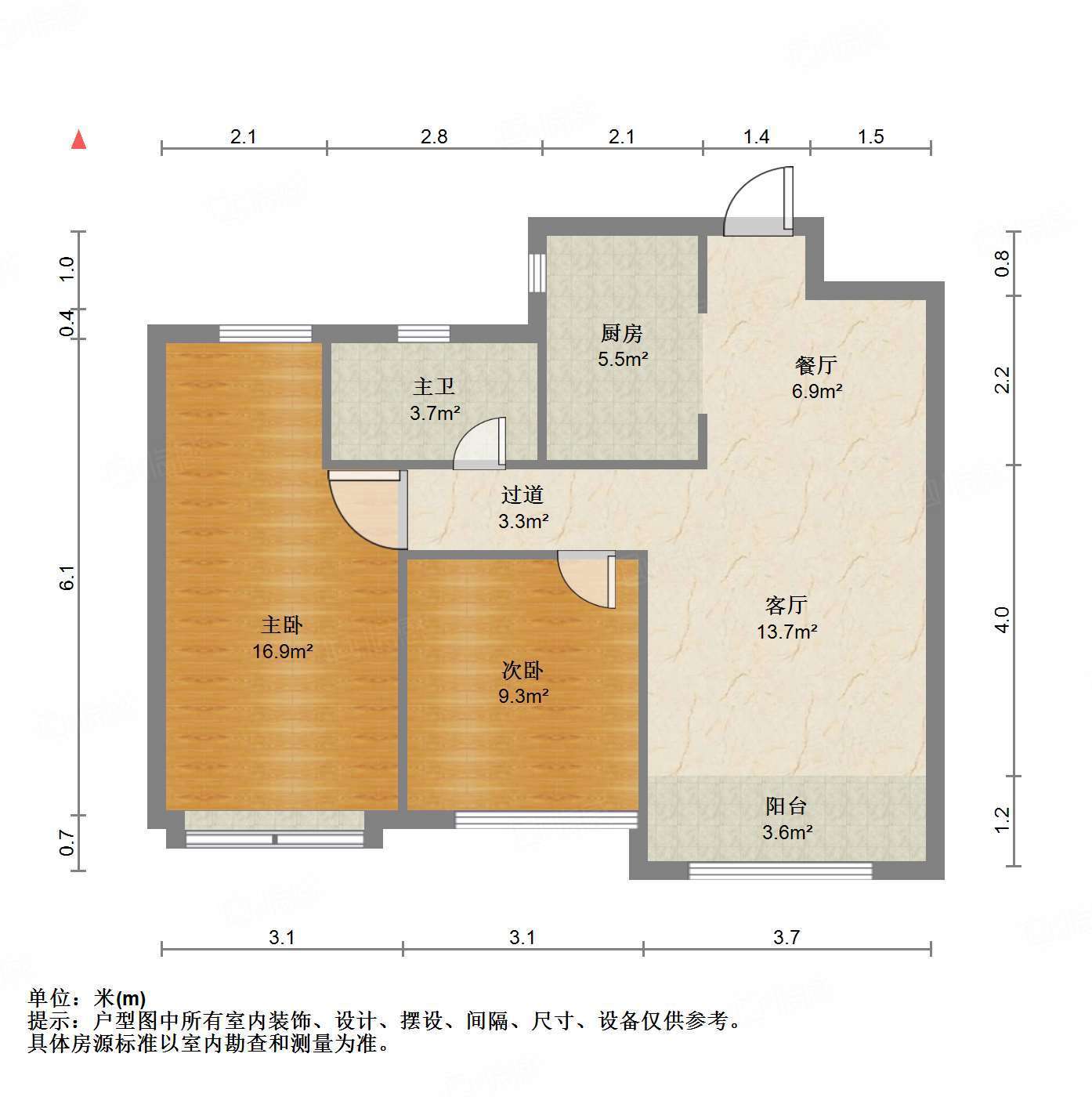 中海御山首府