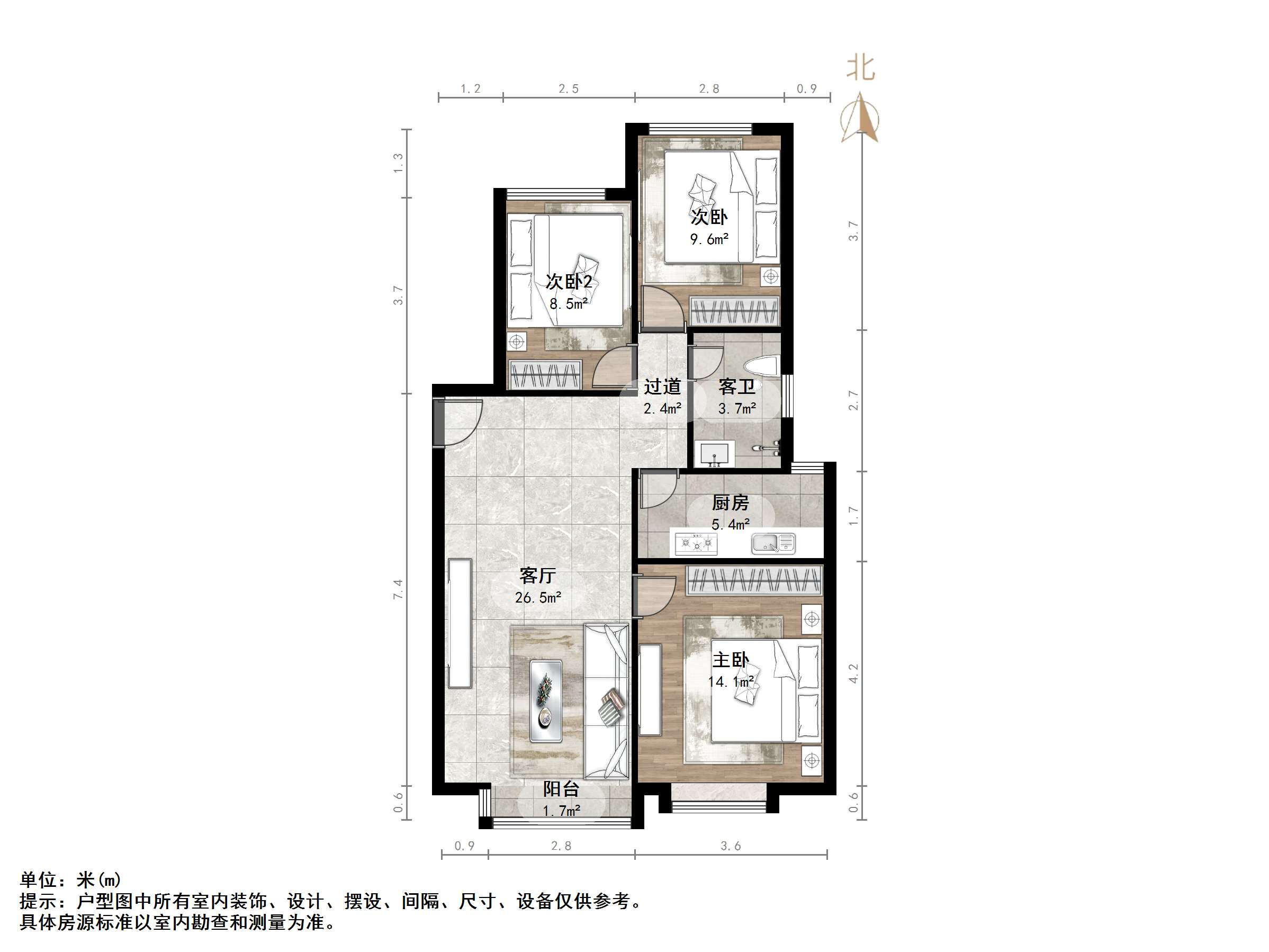 绿城梦想小镇