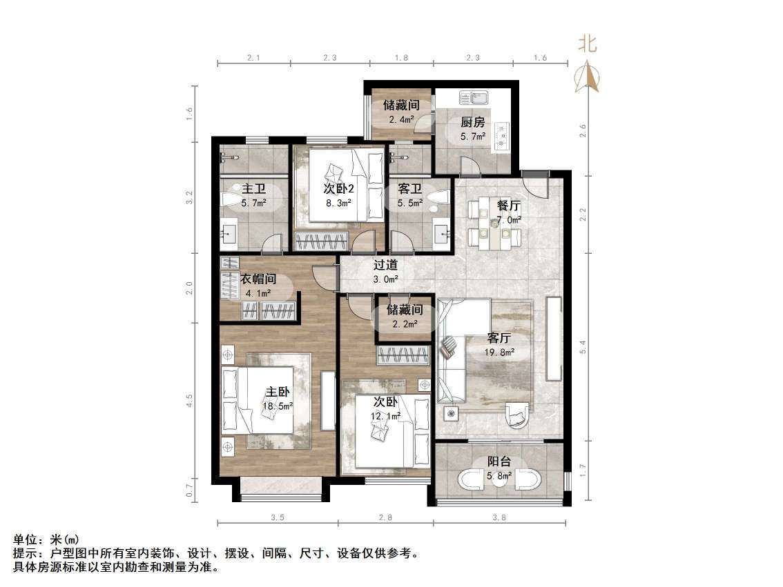 恒大绿洲