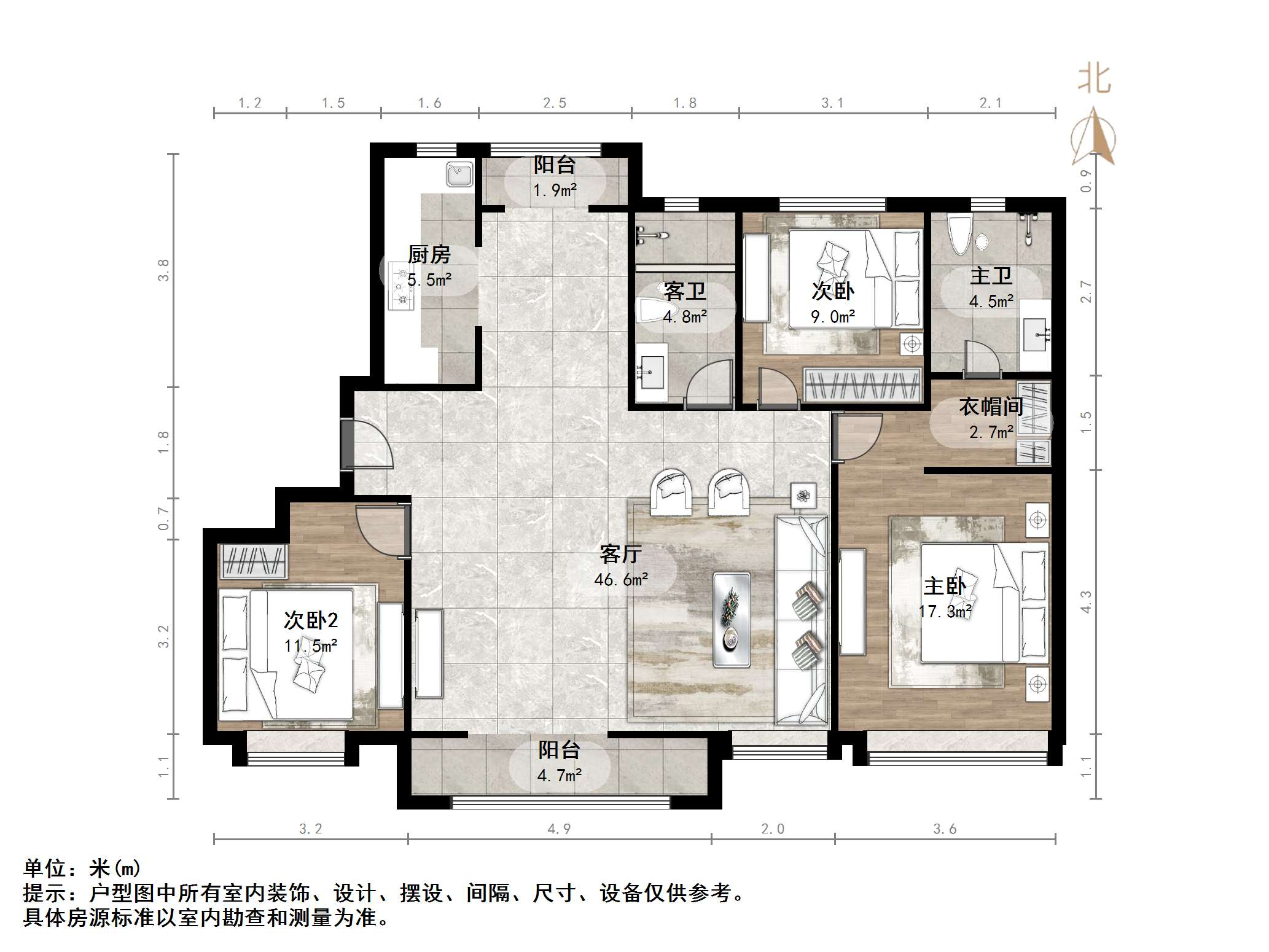 鲁能泰山7号一期