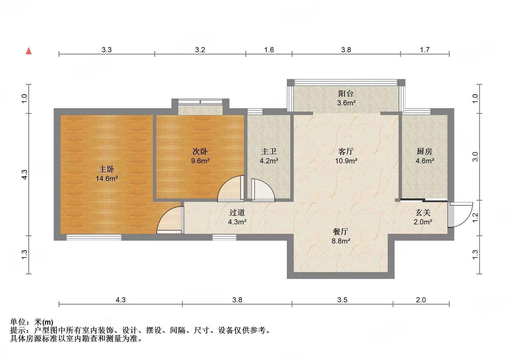 三箭如意苑