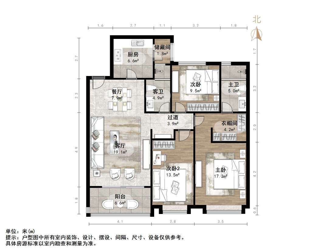 恒大绿洲