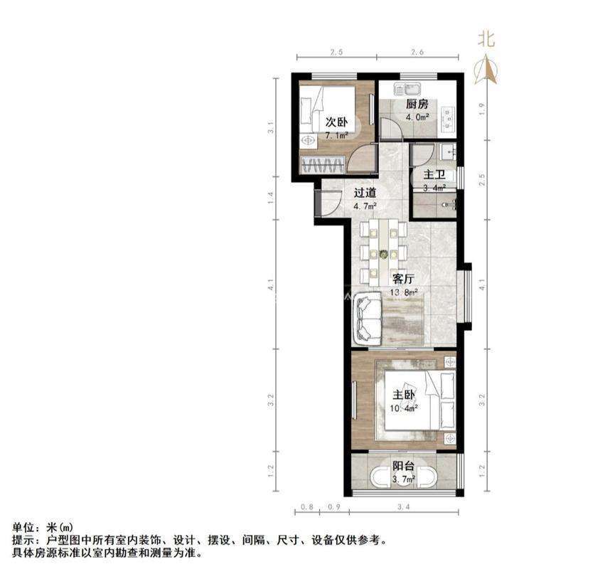 居易香桔市