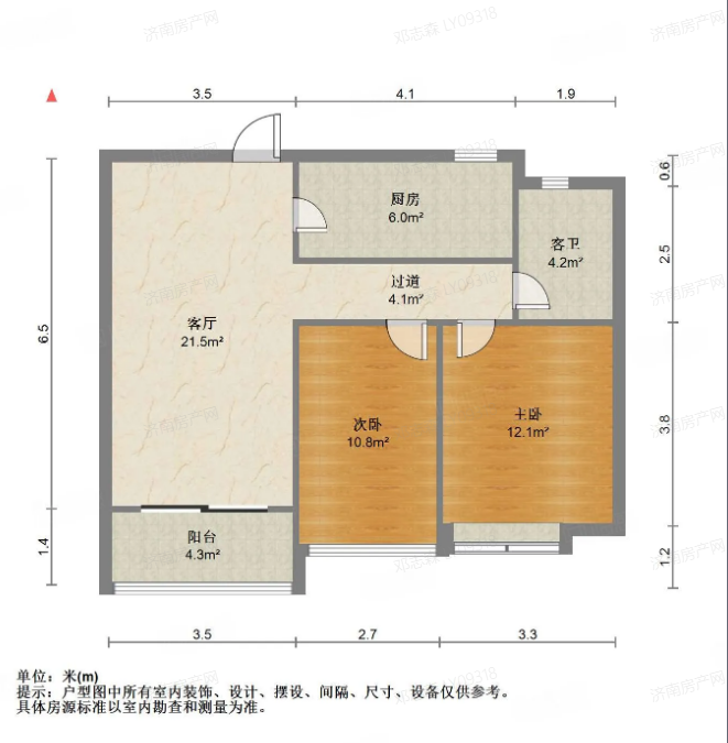 中建锦绣城
