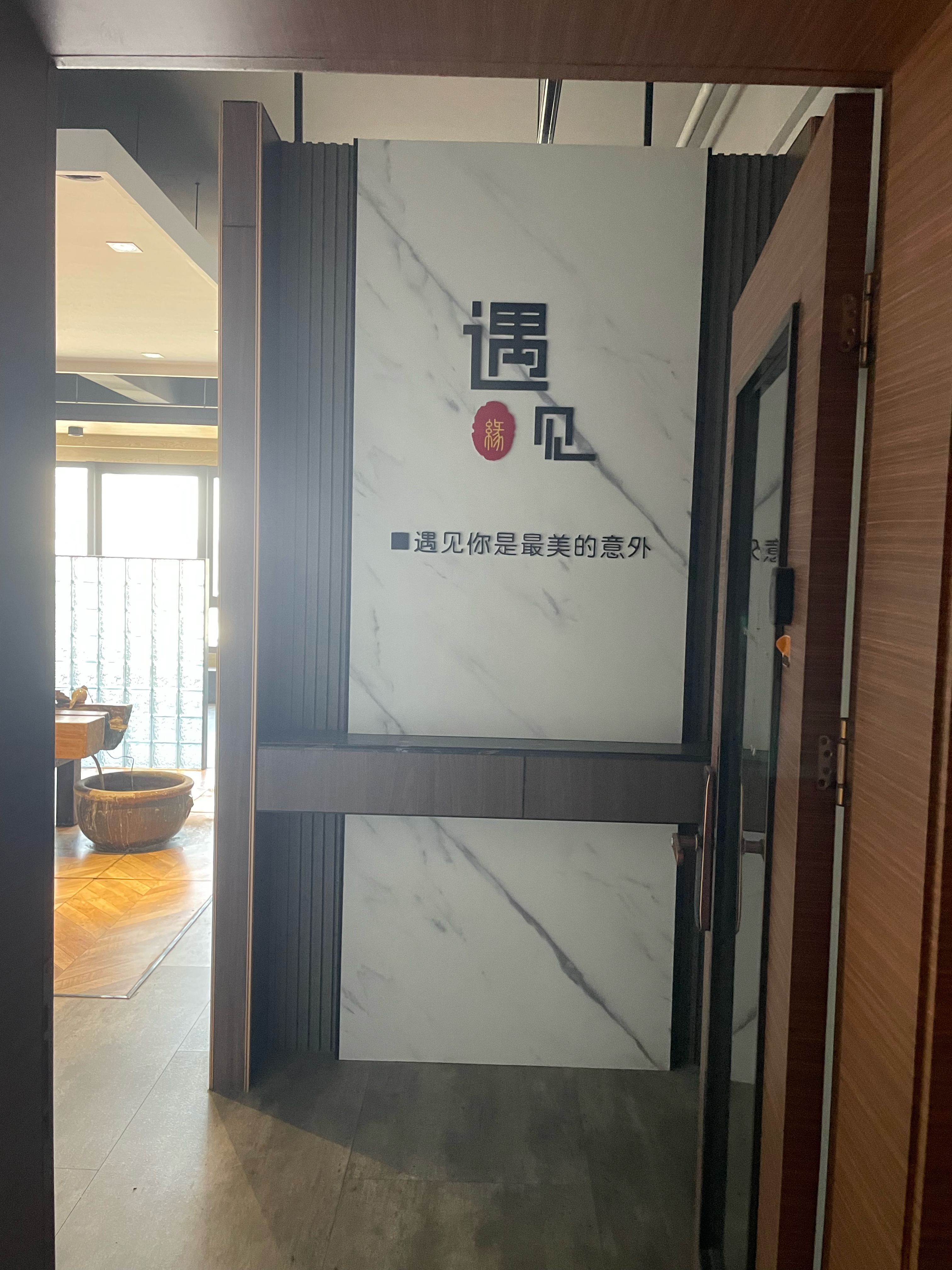 
							鑫苑鑫中心