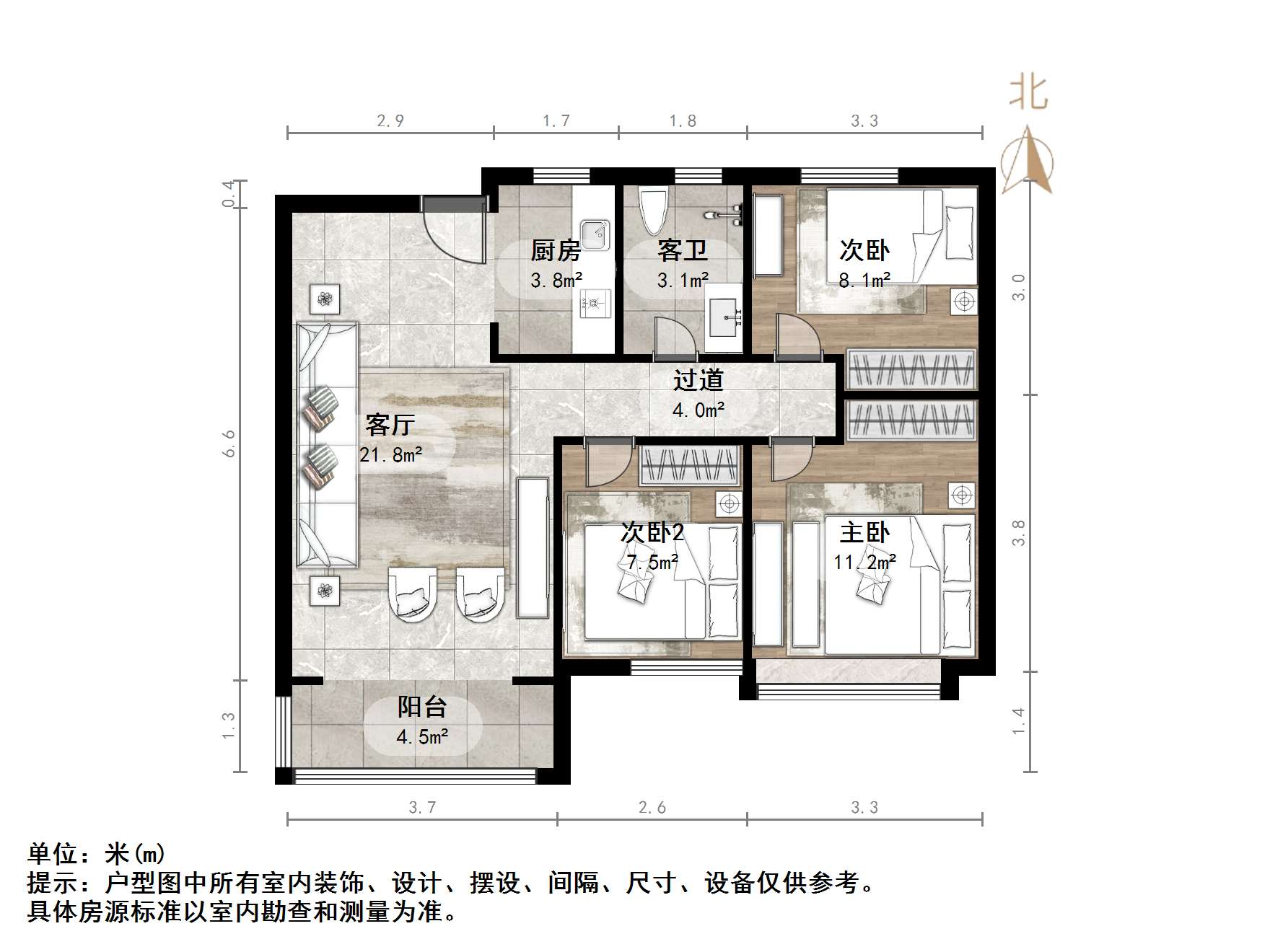 荣盛华府