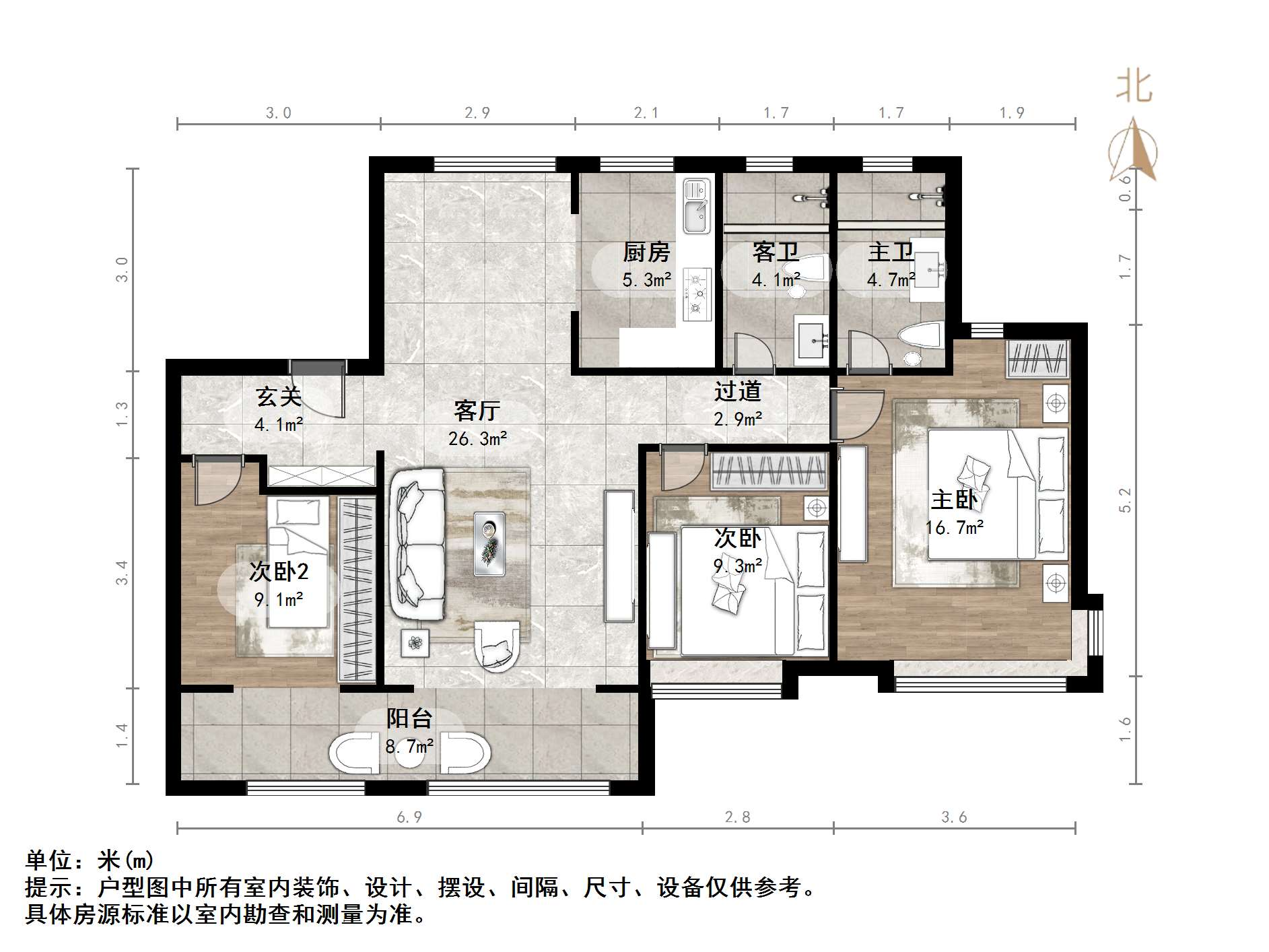 中骏玖唐府