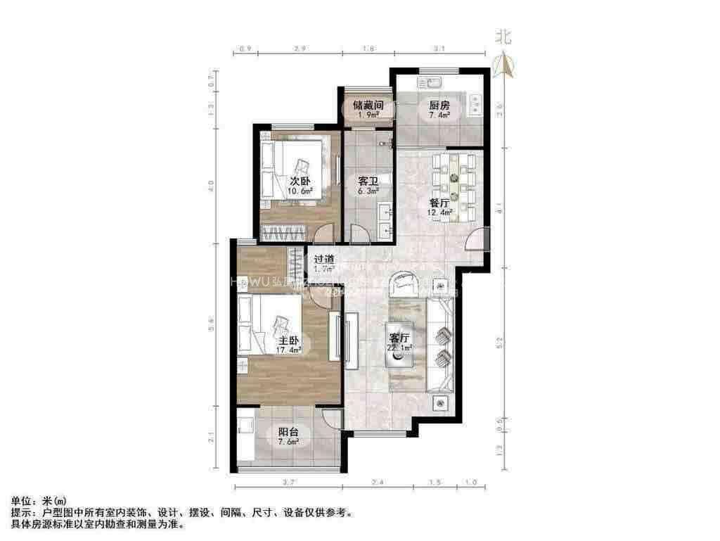 鲁商常春藤