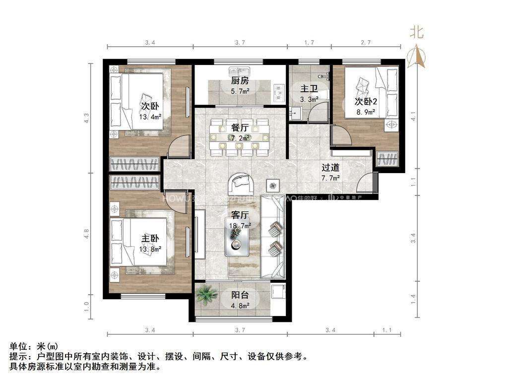 中海锦城