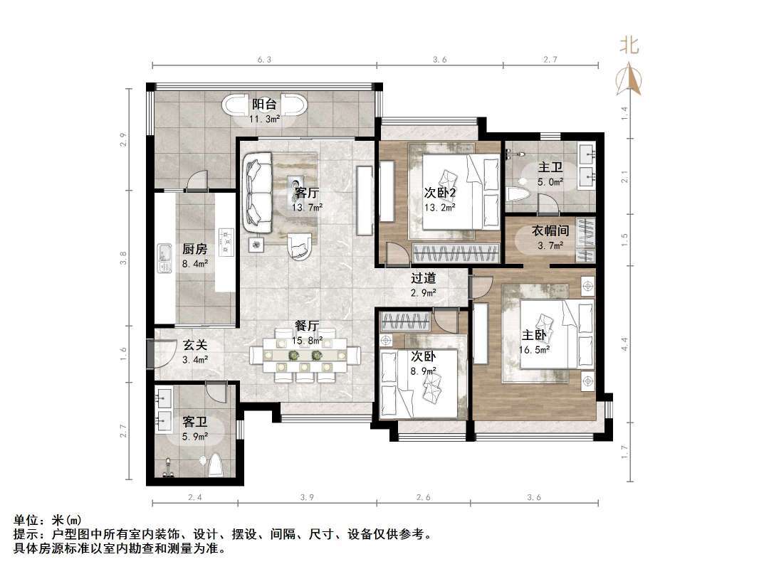 恒大绿洲