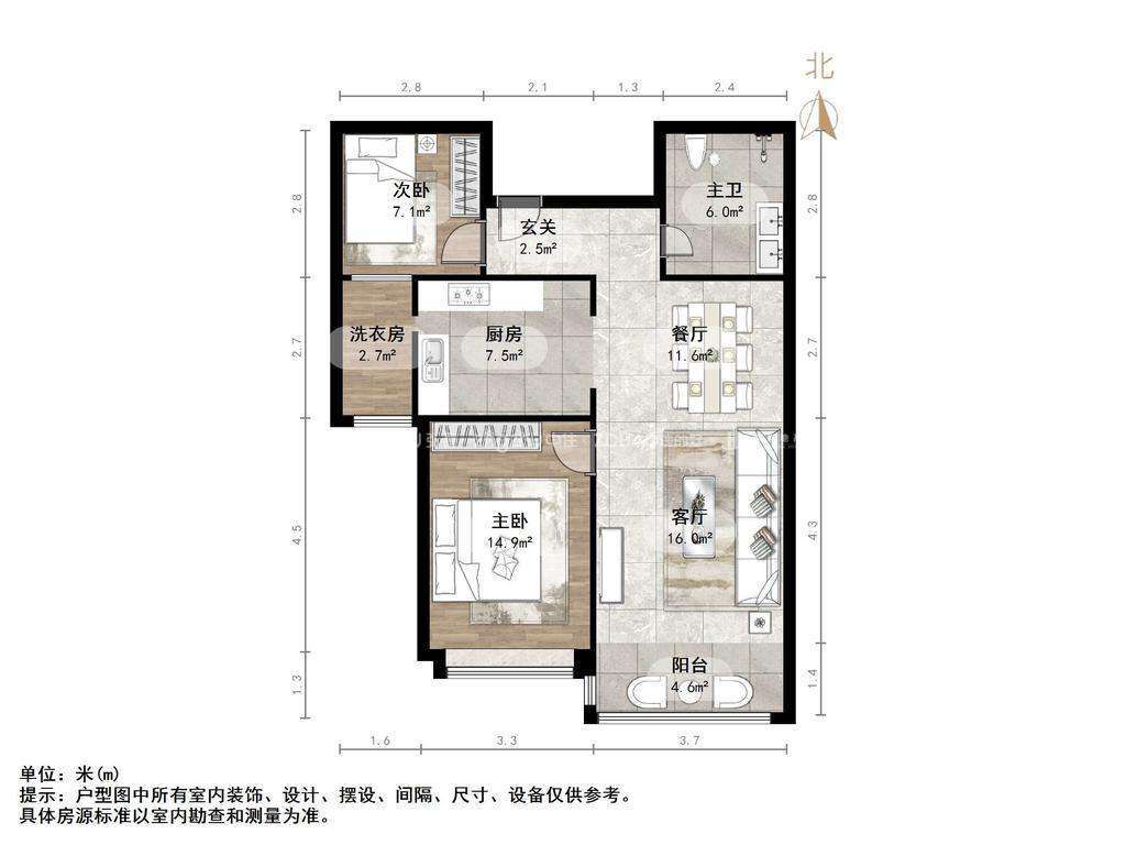 恒大城二期