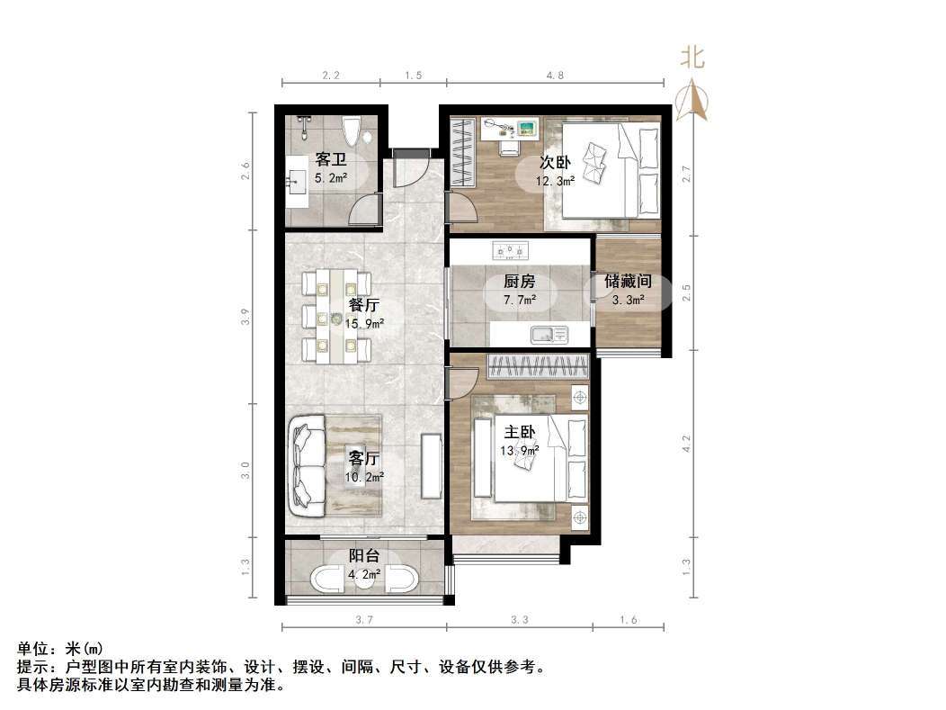 恒大绿洲