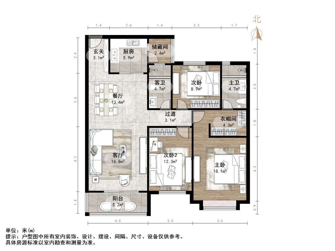 恒大绿洲