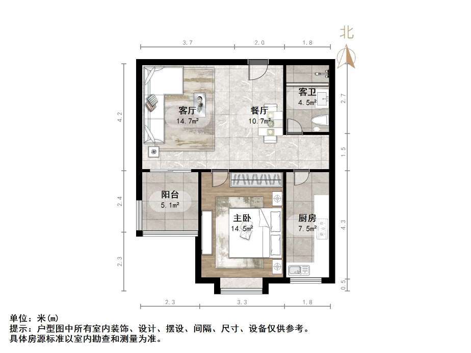 鲁商常春藤