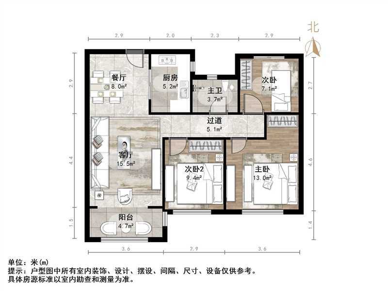 中海珑湾