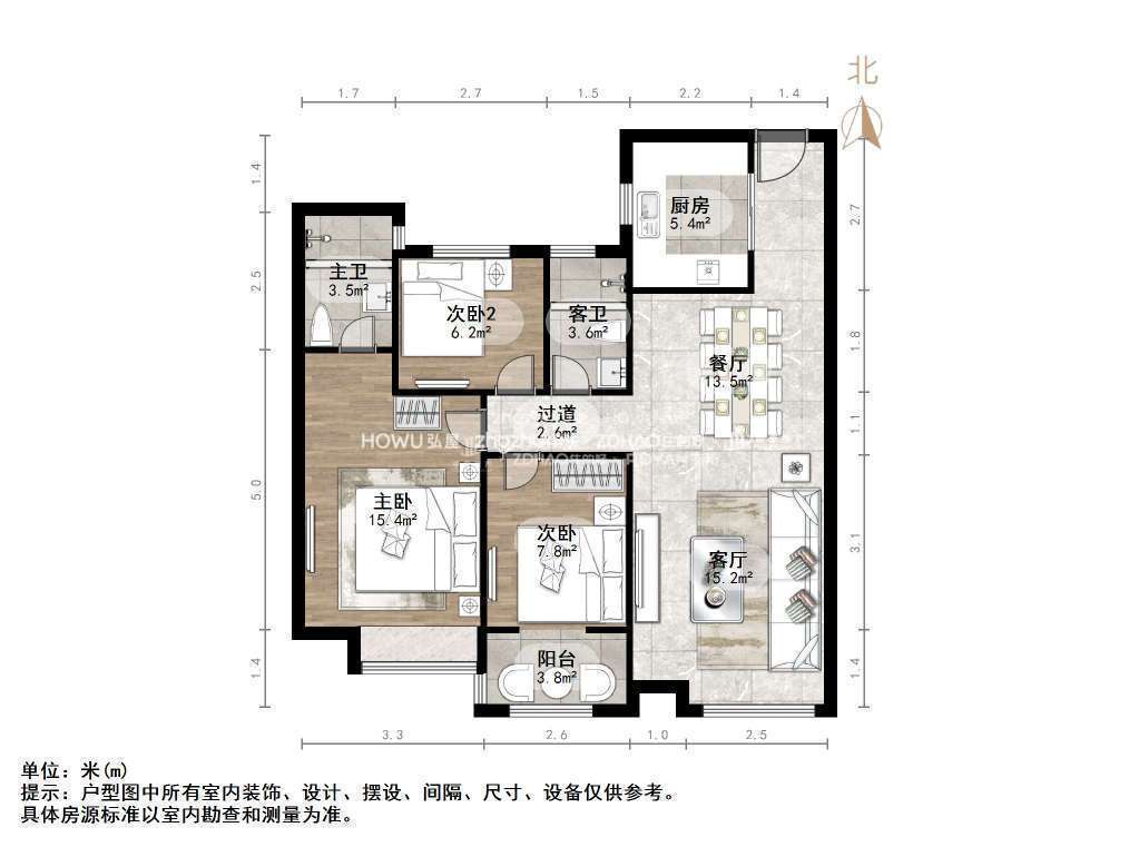 中骏雍景府