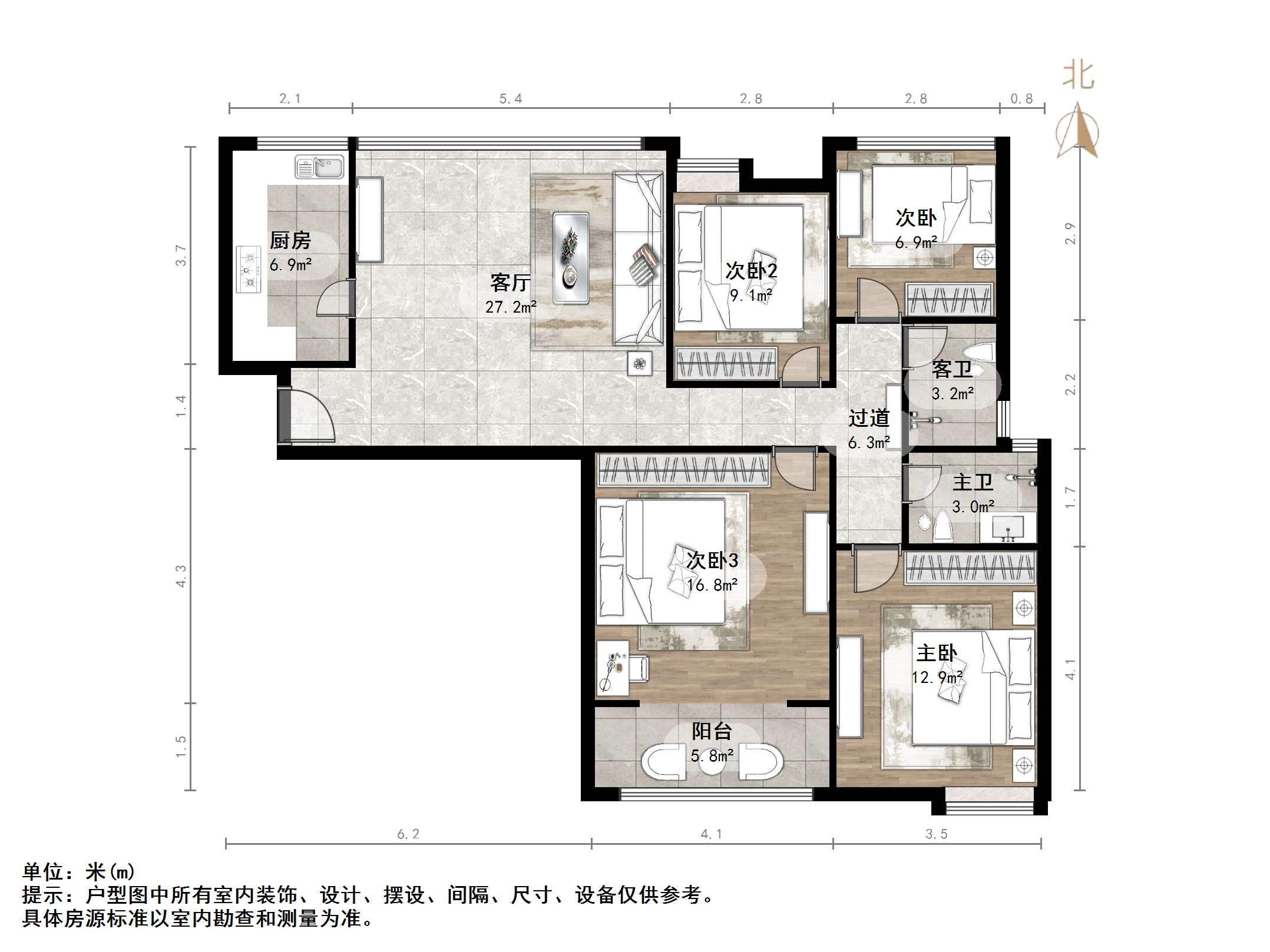 保利花园