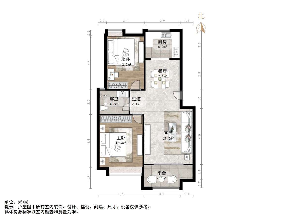 鲁商常春藤