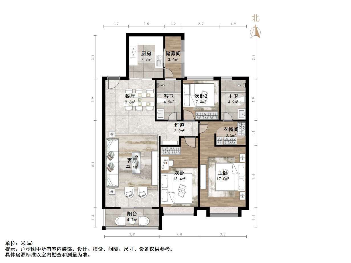 恒大绿洲