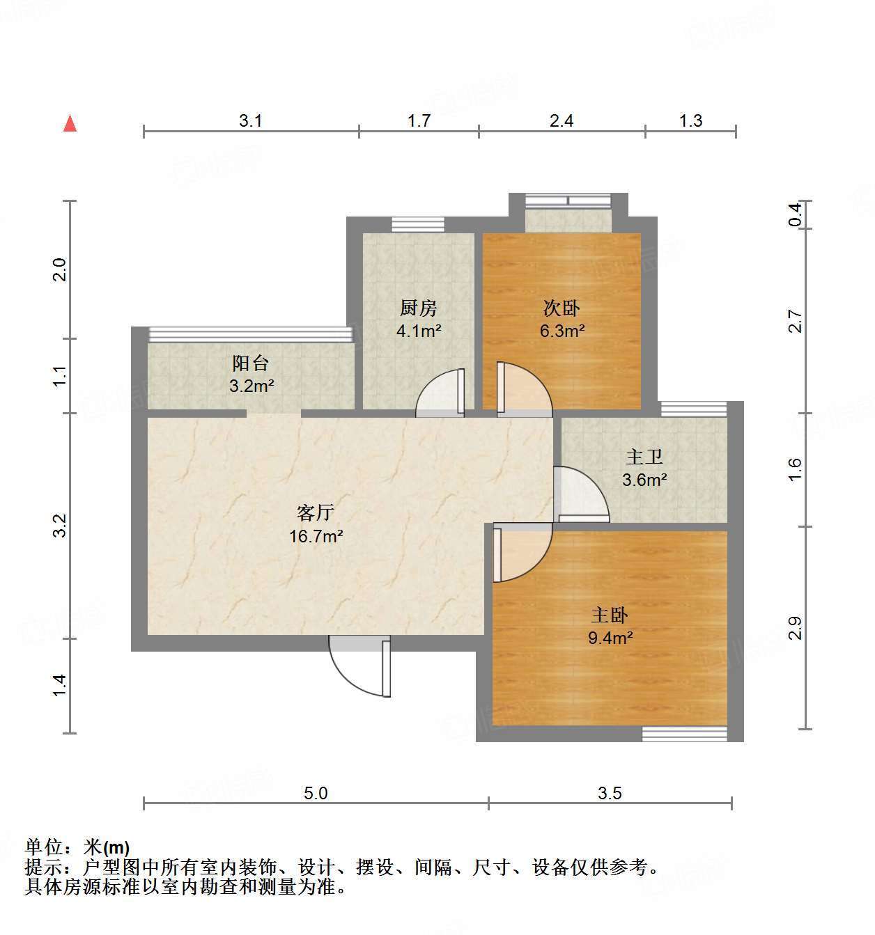 和信花园