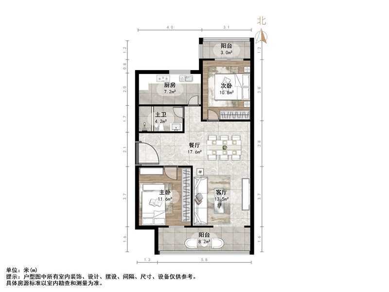 富翔天地