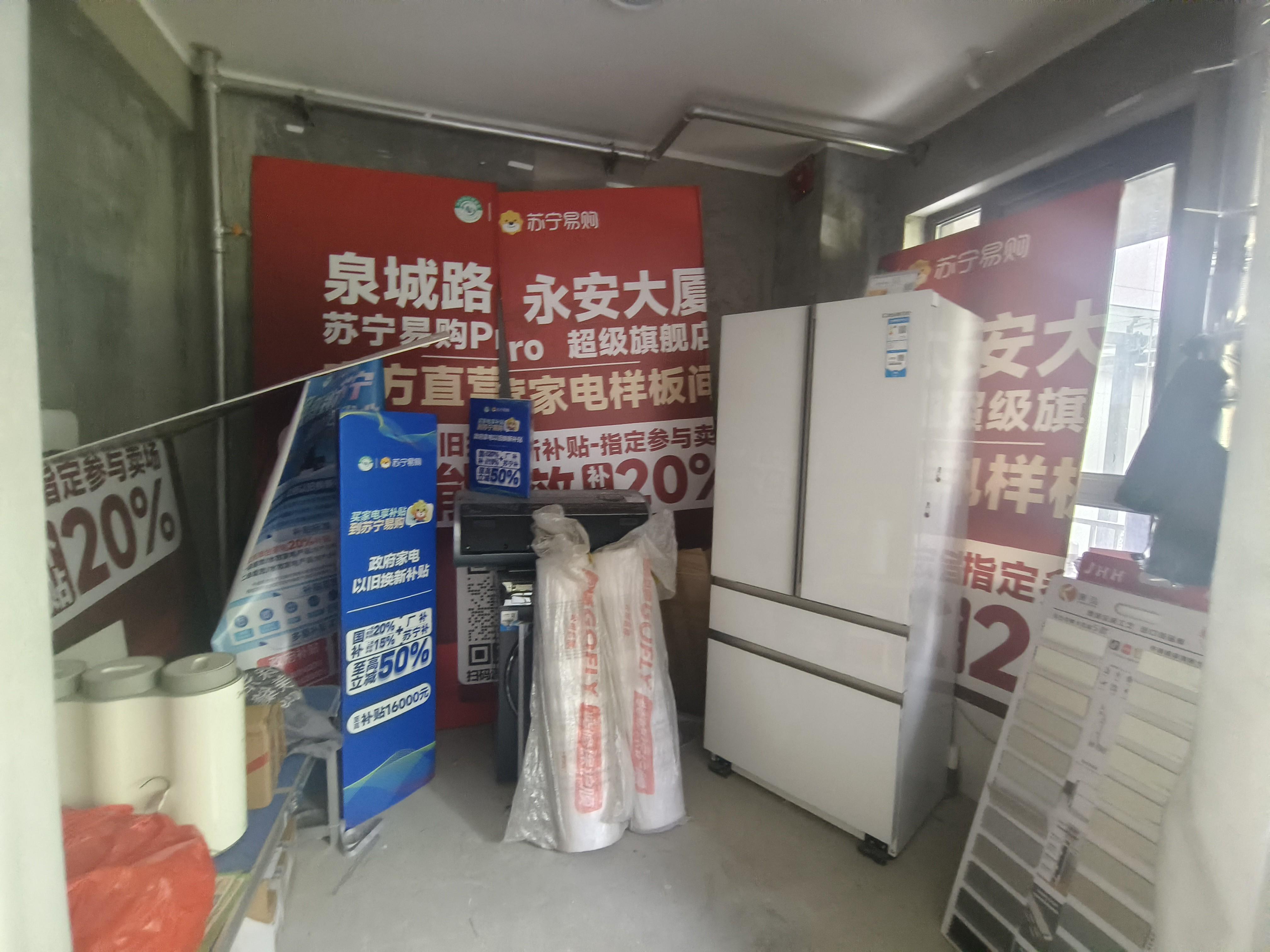 越秀麓端府