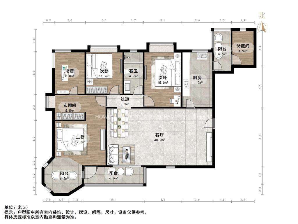 恒大绿洲