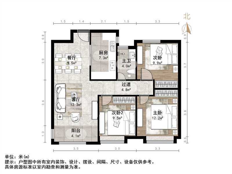 中海御山首府