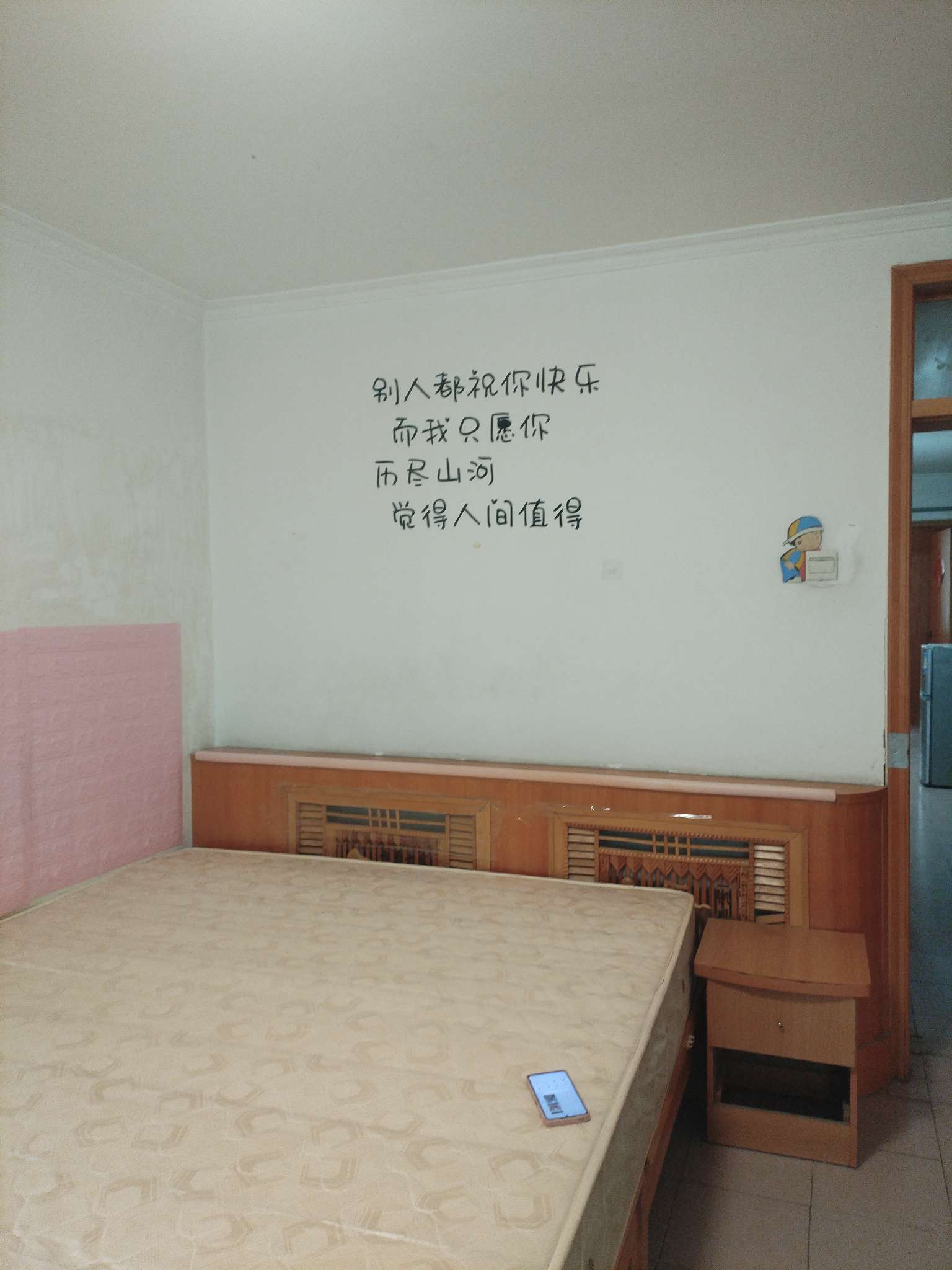 岔路街小区