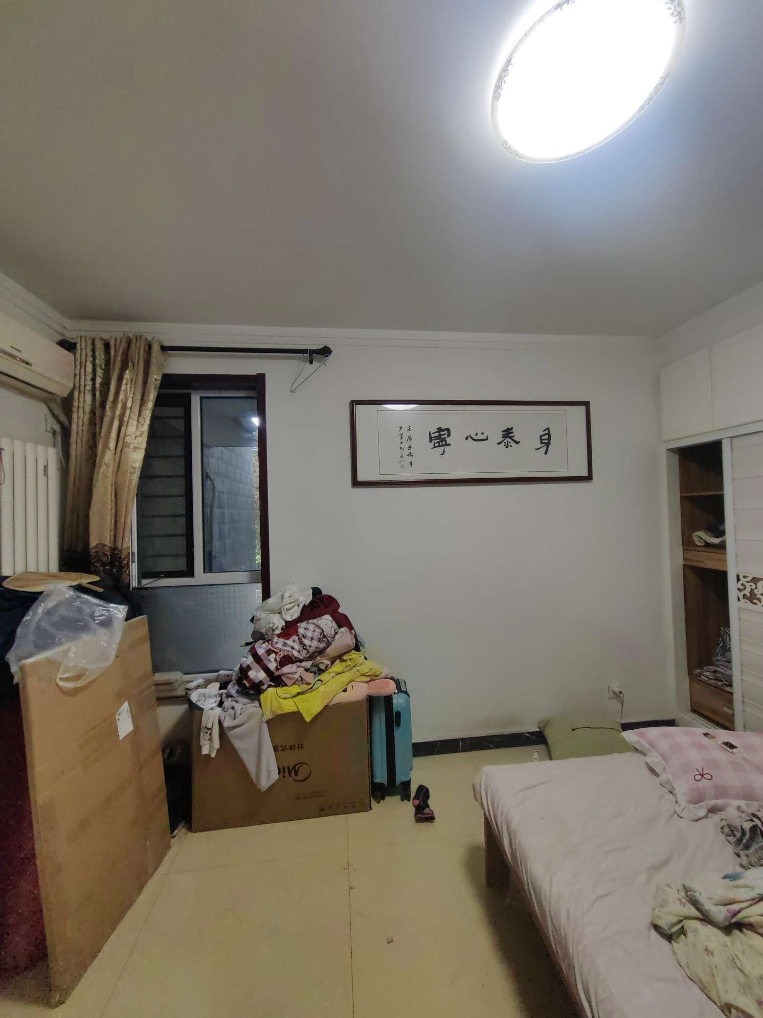 鲁能康桥