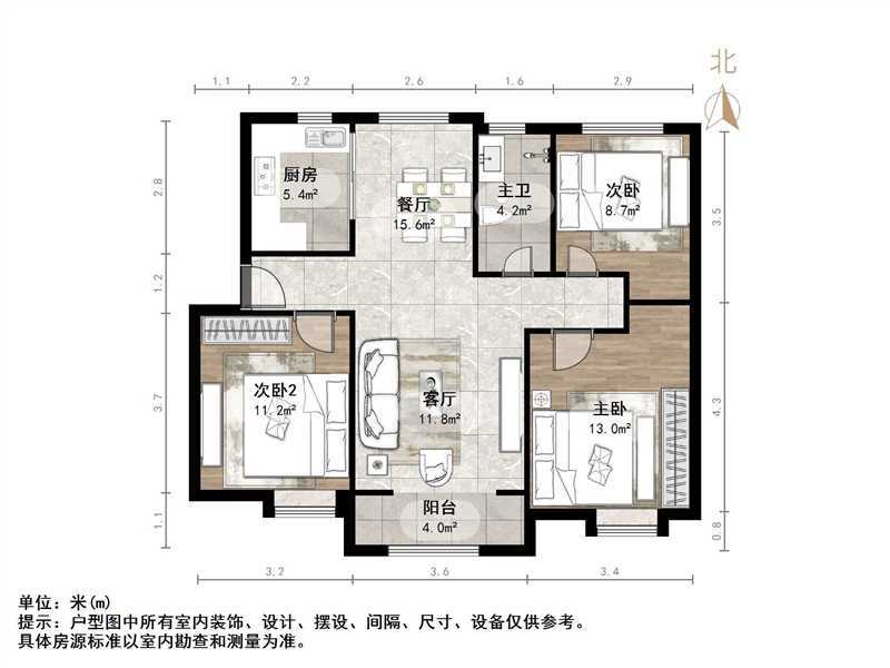 中海御山首府