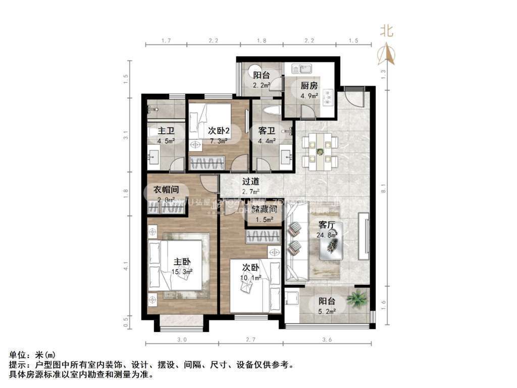 恒大金碧新城
