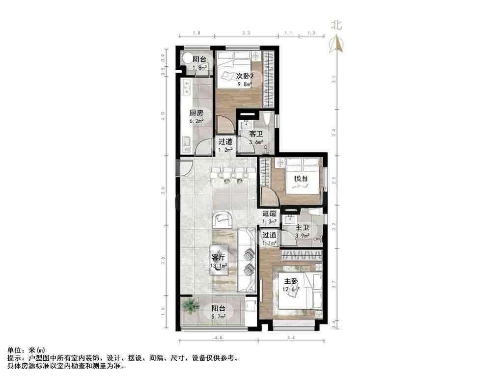恒大睿城(住宅)