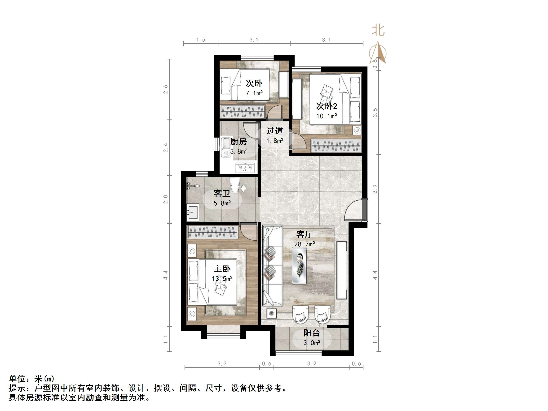 中新国际东城一区