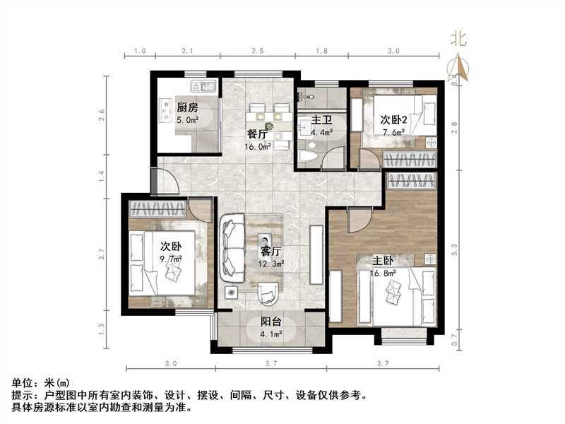 中海御山首府
