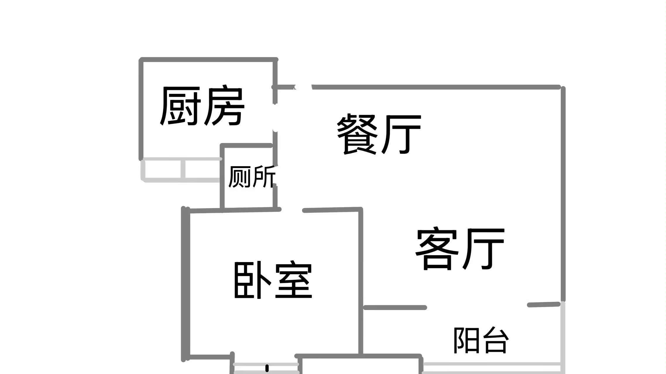 将山华府
