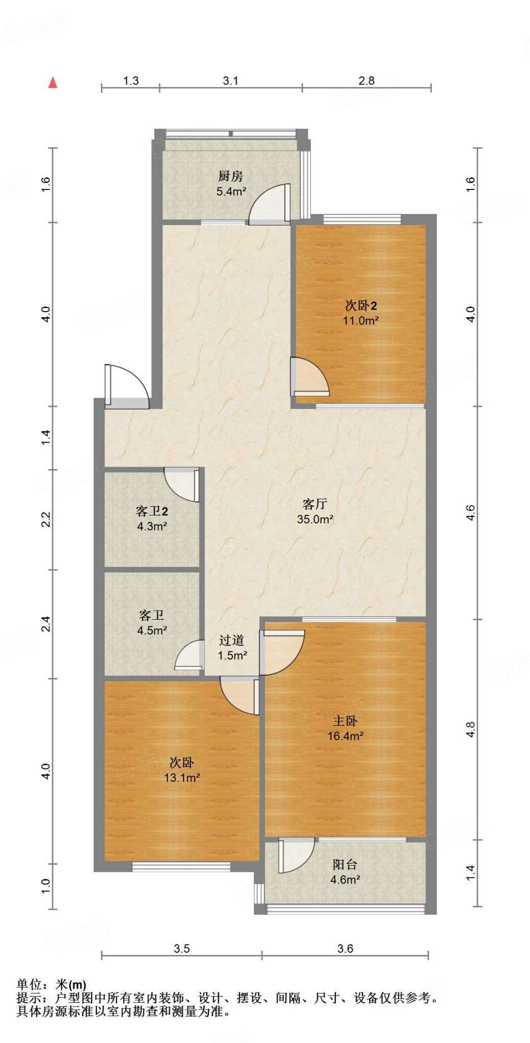 友谊苑小区